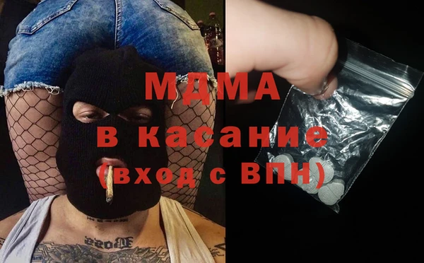 mdma Дмитриев