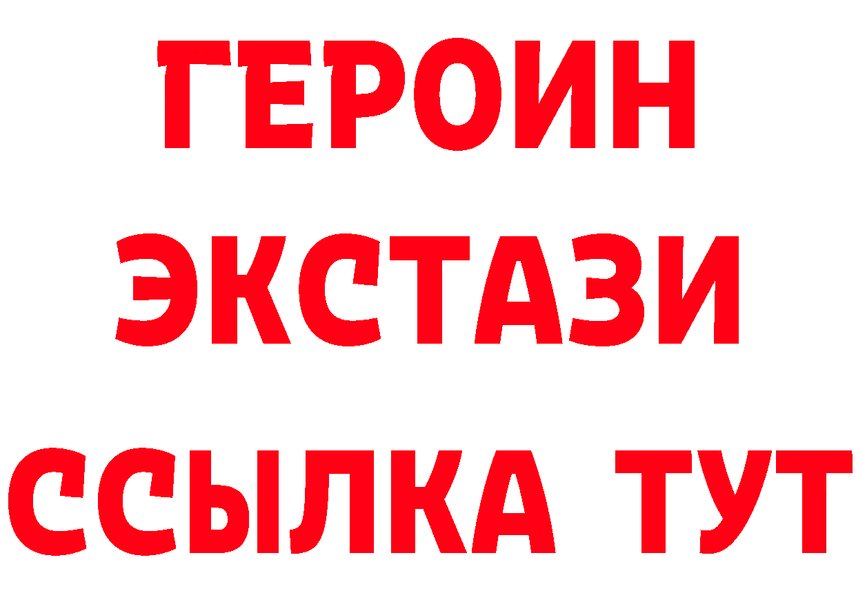 Метадон мёд сайт это кракен Лихославль