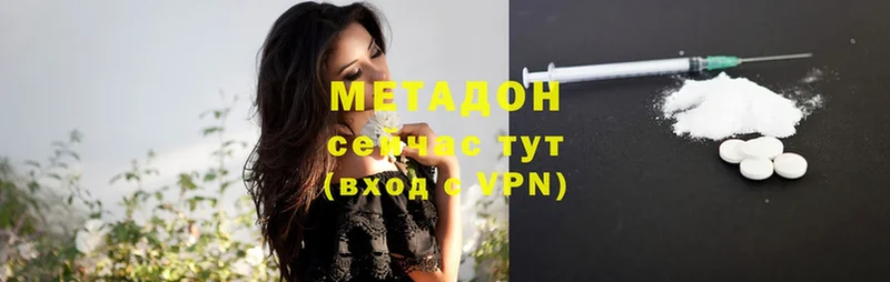 МЕТАДОН VHQ  купить   Лихославль 