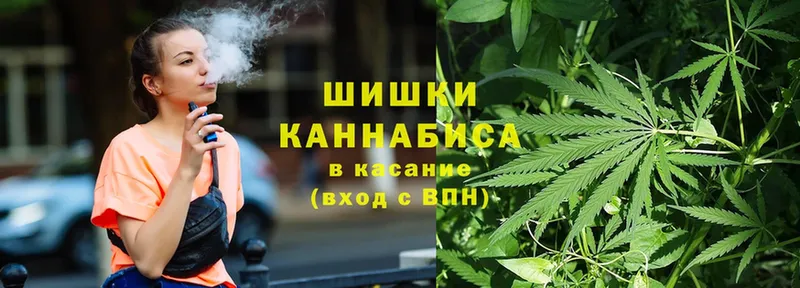 Бошки Шишки LSD WEED  Лихославль 